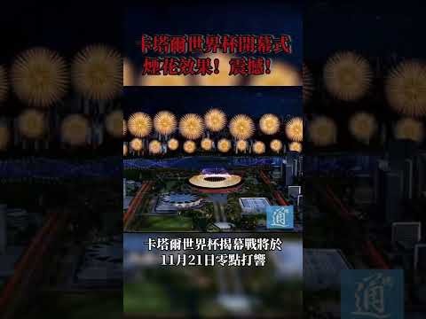 中超首轮盘,申花,上港,M6,MiLe,米乐YY易游,米乐YY易游体育入口,米乐YY易游官网,米乐YY易游体育APP下载