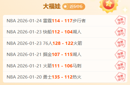 罗年度射手,榜一骑绝尘,球领先独领,M6,MiLe,米乐YY易游,米乐YY易游体育入口,米乐YY易游官网,米乐YY易游体育APP下载