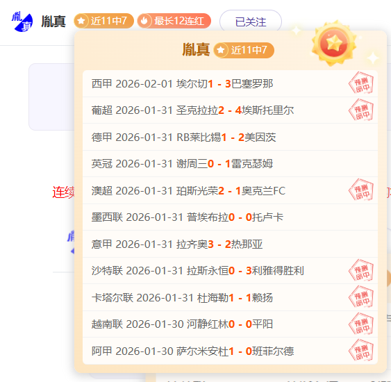 冬窗转会,八队球队迫,切寻求阵容,M6,MiLe,米乐YY易游,米乐YY易游体育入口,米乐YY易游官网,米乐YY易游体育APP下载