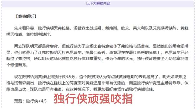 中场速递,狼队半场,领先,M6,MiLe,米乐YY易游,米乐YY易游体育入口,米乐YY易游官网,米乐YY易游体育APP下载