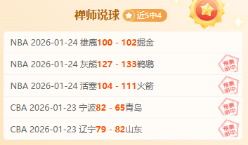 亚冬会速读,新华社深度,解析亚冬会,M6,MiLe,米乐YY易游,米乐YY易游体育入口,米乐YY易游官网,米乐YY易游体育APP下载