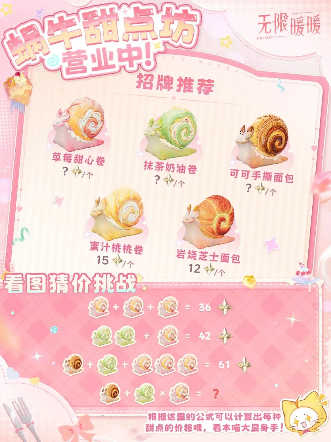 曼城挑战榜,首强敌,利物浦数据,M6,MiLe,米乐YY易游,米乐YY易游体育入口,米乐YY易游官网,米乐YY易游体育APP下载