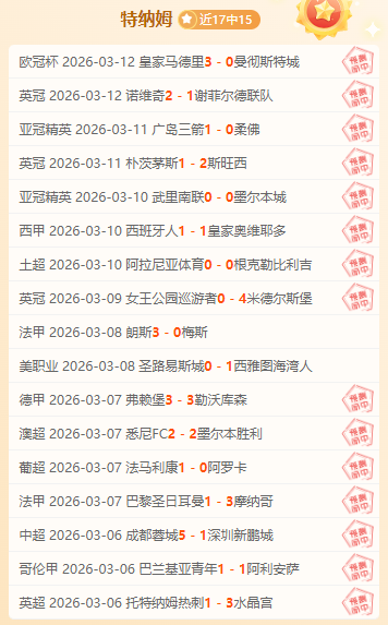 姆巴佩国家,队进球荒持,连续,M6,MiLe,米乐YY易游,米乐YY易游体育入口,米乐YY易游官网,米乐YY易游体育APP下载