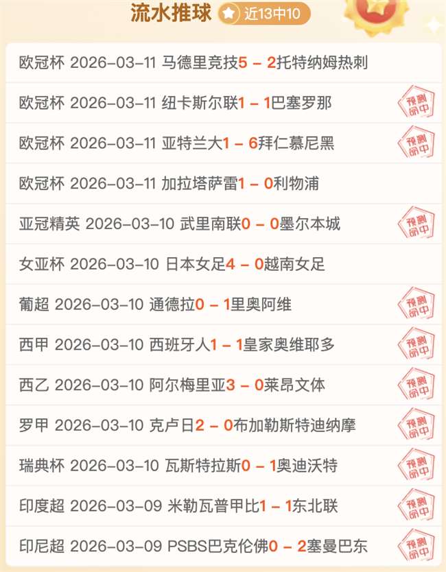 昨夜大乐透,期号专家质,合分析推荐,M6,MiLe,米乐YY易游,米乐YY易游体育入口,米乐YY易游官网,米乐YY易游体育APP下载