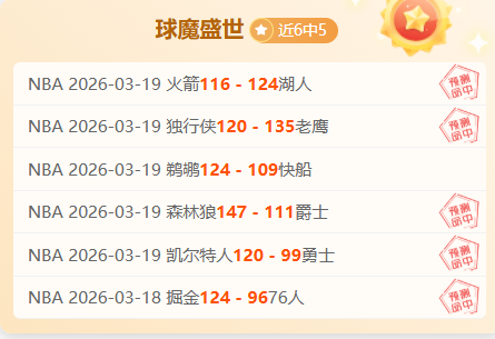 荣耀时刻,大帅斩获第,三冠,M6,MiLe,米乐YY易游,米乐YY易游体育入口,米乐YY易游官网,米乐YY易游体育APP下载