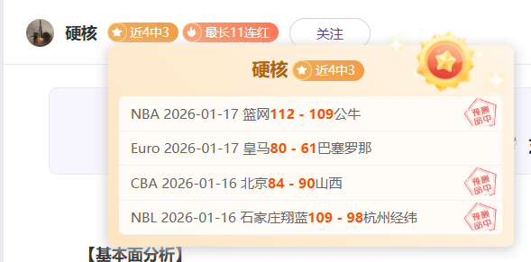 穆里尼奥,岁再创辉煌,连胜四场巩,M6,MiLe,米乐YY易游,米乐YY易游体育入口,米乐YY易游官网,米乐YY易游体育APP下载