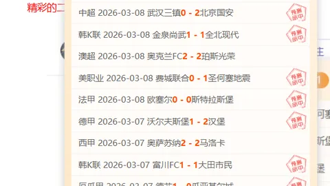 曼城挑战榜首强敌 利物浦数据分析指向胜利在望