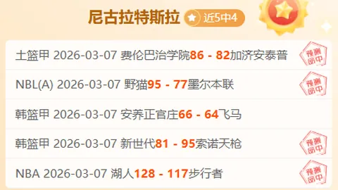 铜梁龙足球崛起：激情演绎天赋，谱写辉煌史诗